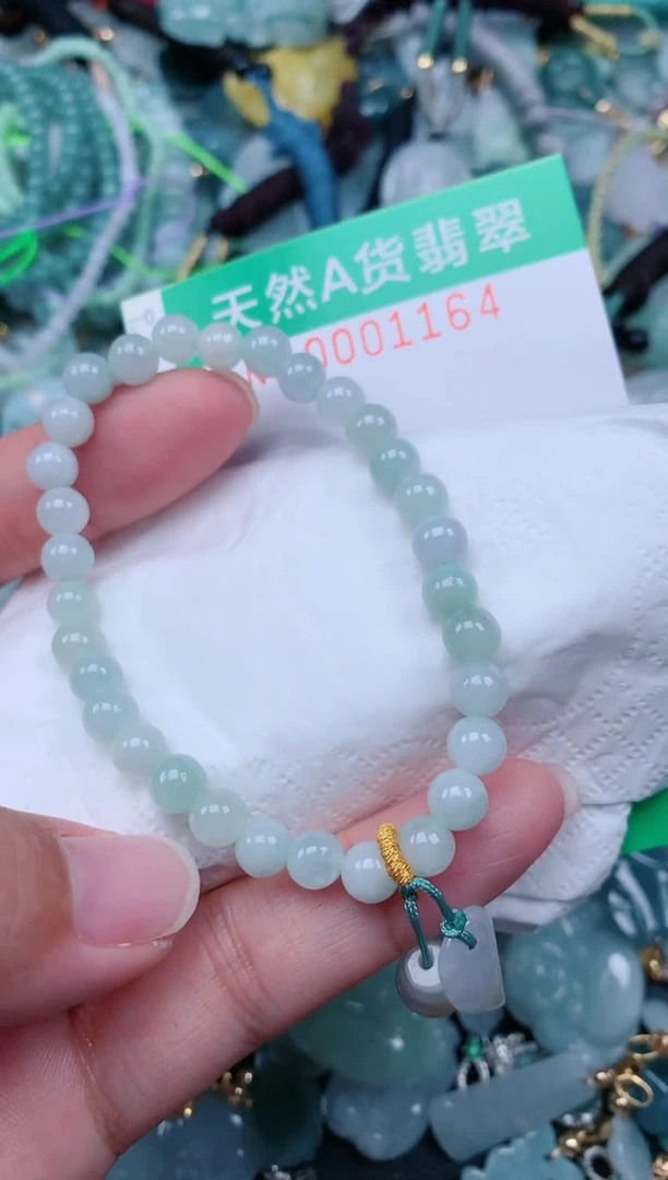 颈饰未镶嵌翡翠.0001164