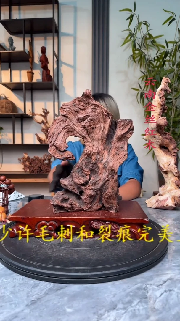 G金丝红木金丝红木K327