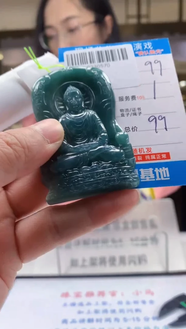 颈饰未镶嵌翡翠天然翡翠A货拍一发一