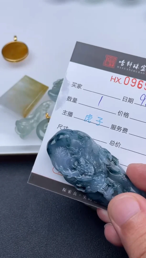 吊坠(不含链)未镶嵌翡翠哈轩 挂件1