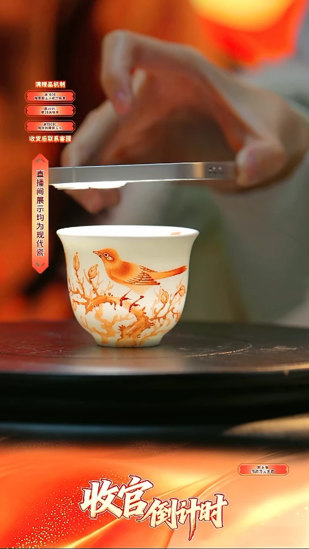 瓷片官窑瓷画院-流水63