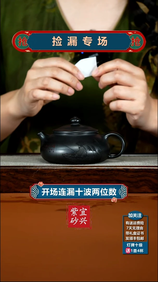 茶壶紫砂李传荣s级石黄独钓寒江230CC