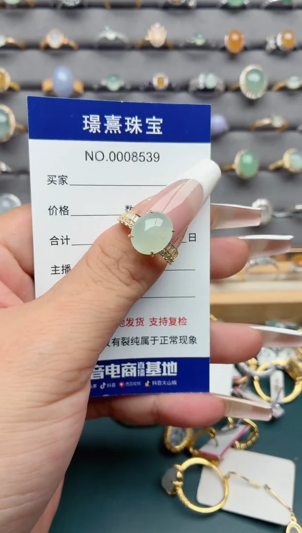 银S925镶嵌戒指翡翠.