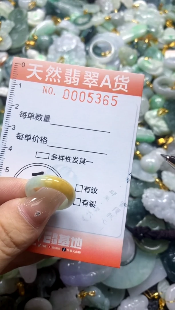 翡翠未镶嵌颈饰闪购0005365