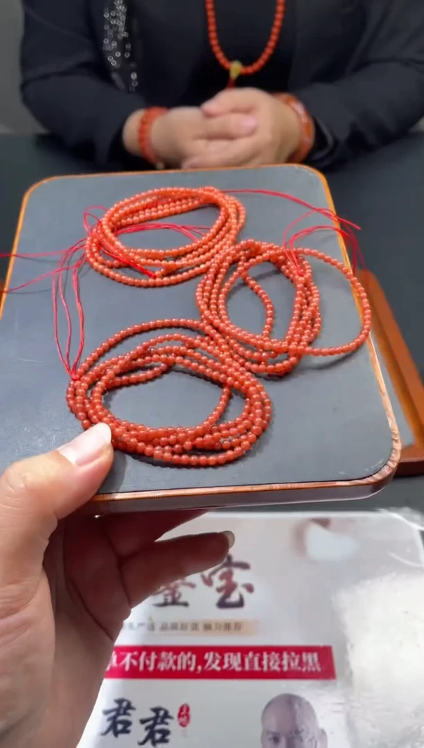 【闪购商品】南红玛瑙颈饰未镶嵌-20HDJT0132142多样性发其一