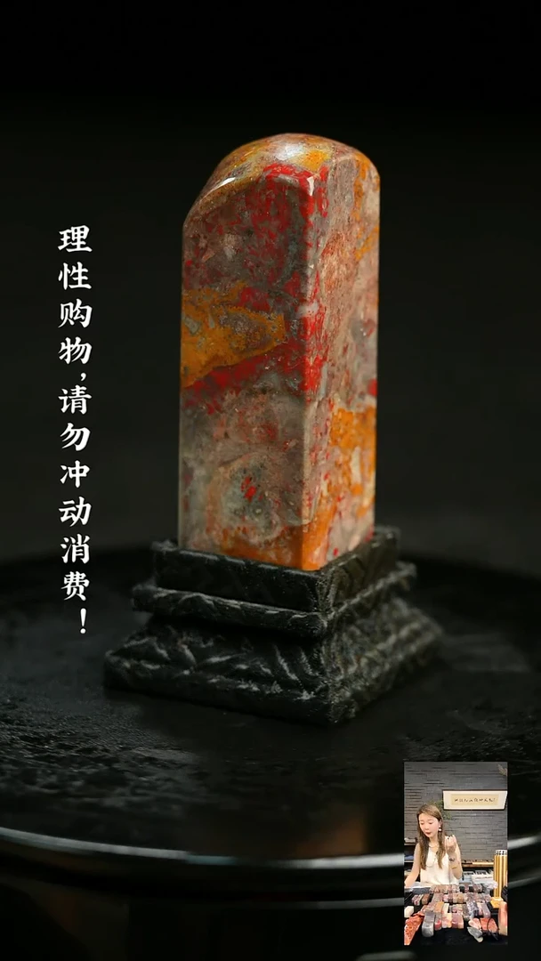 昌化鸡血石60635000000
