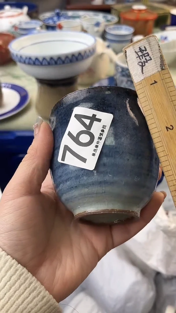 瓷片简*764.........