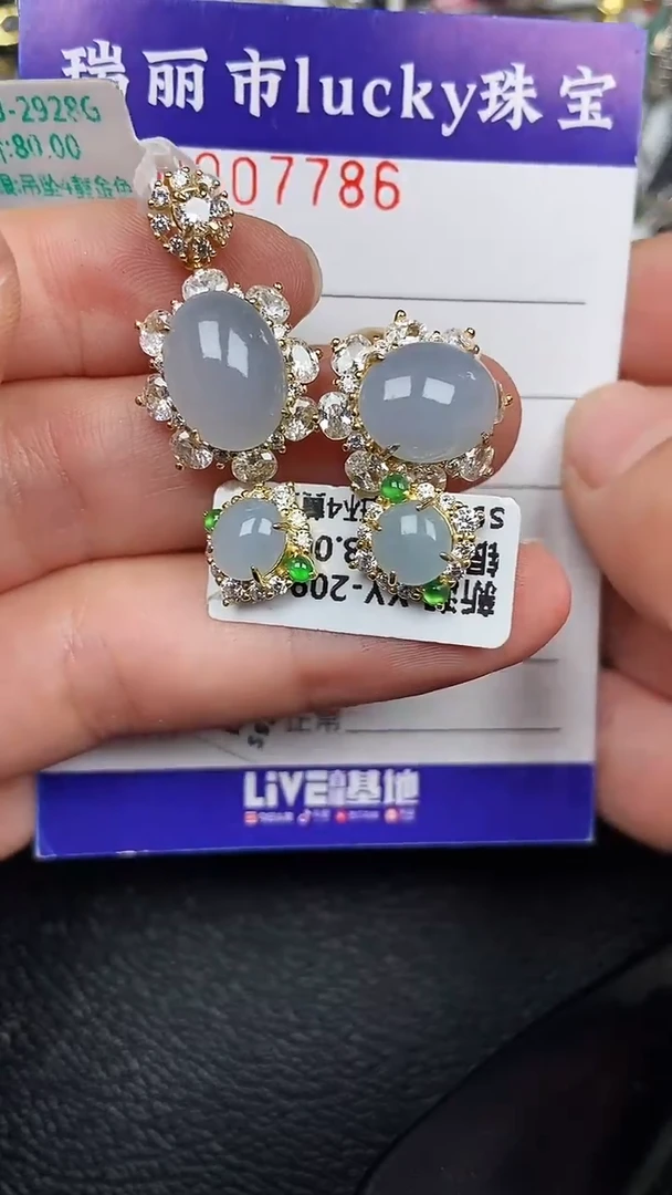 颈饰银S925镶嵌翡翠7786