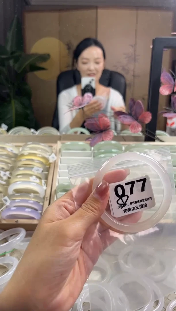 玛瑙/玉髓手镯未镶嵌077