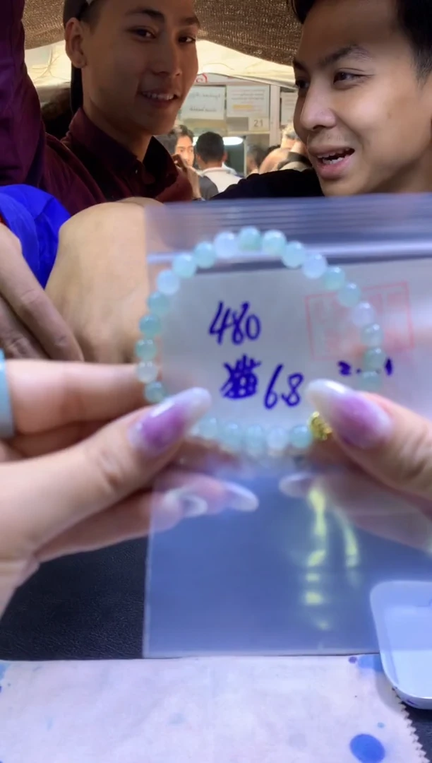 【闪购商品】定制翡翠未镶嵌手串#480元-毛货需精细抛光