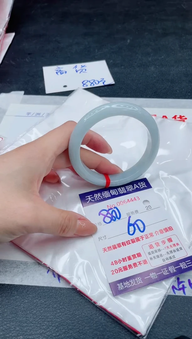 翡翠手镯未镶嵌880.000000