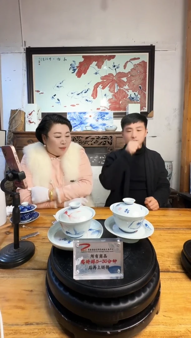 萧御老师《青花九鱼九虾三才盖碗二选一》带收藏证书