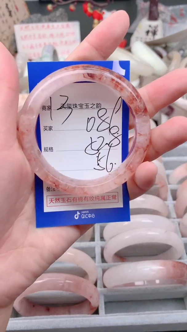 未镶嵌手镯石英质玉089