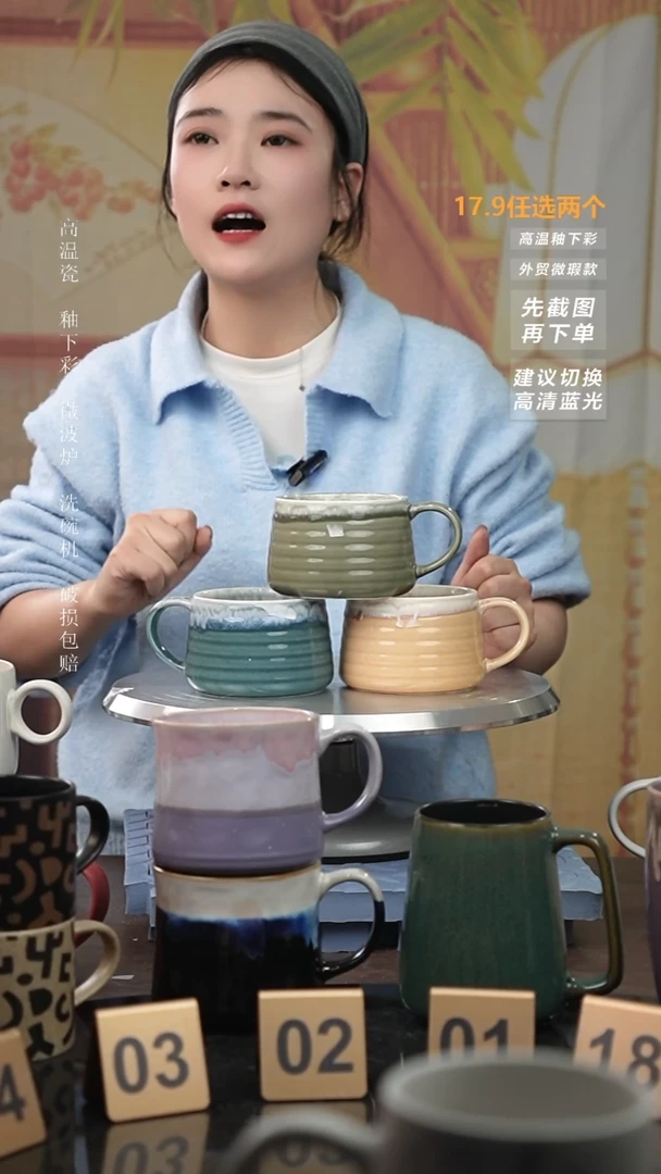 【闪购商品】陶瓷手柄款微瑕介意慎拍I 窑变螺纹3个 绿+蓝+黄