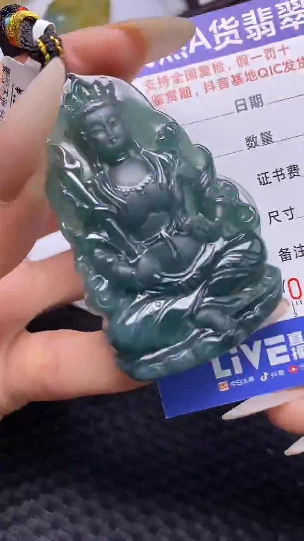 颈饰未镶嵌翡翠