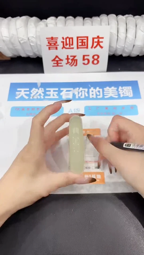 未镶嵌手镯石英质玉s218-64