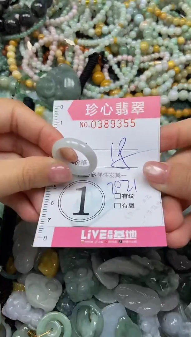 颈饰未镶嵌翡翠闪购0389355