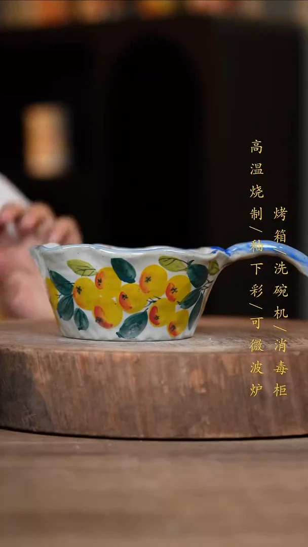 瓷片景德镇高温釉下彩（食品级）