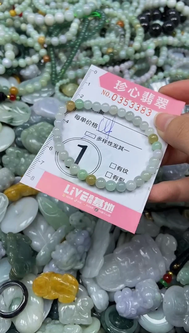 颈饰未镶嵌翡翠闪购0353383