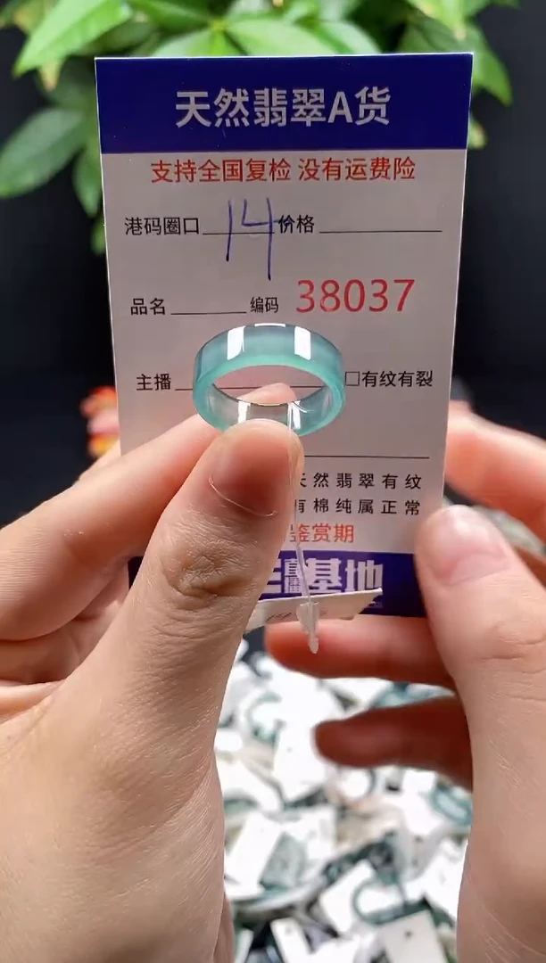 翡翠戒指未镶嵌天然翡翠戒圈8037