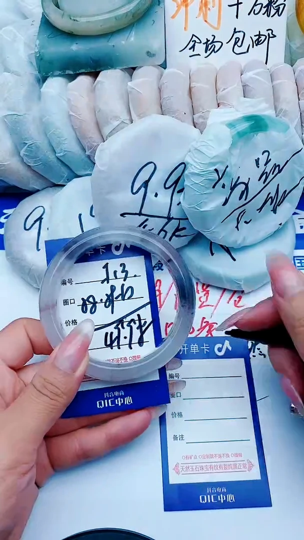 石英质玉手镯未镶嵌F13+58-59