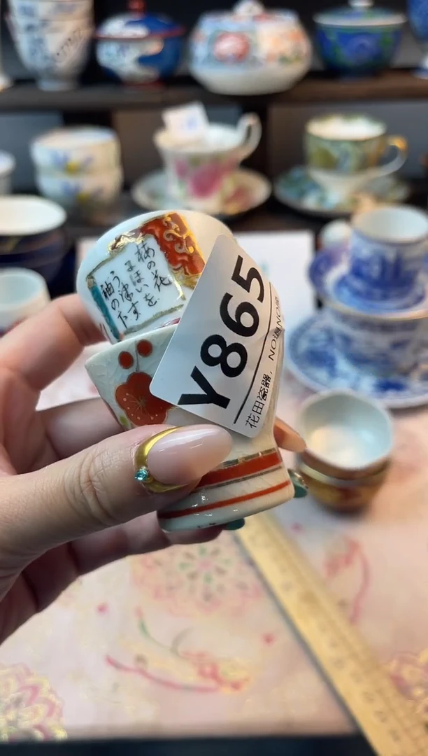 瓷片平*姐Y865不退不换.感谢理解