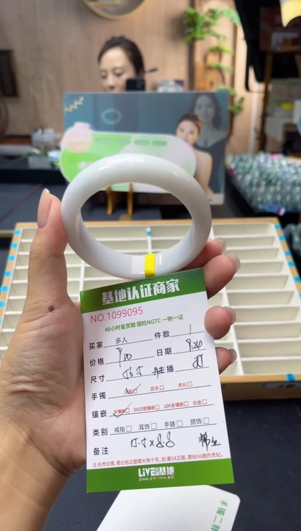 未镶嵌手镯翡翠多人