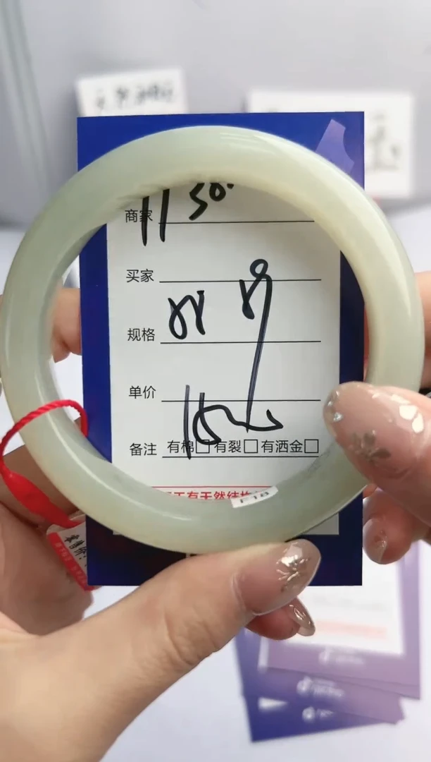 和田玉手镯未镶嵌微色差Y130