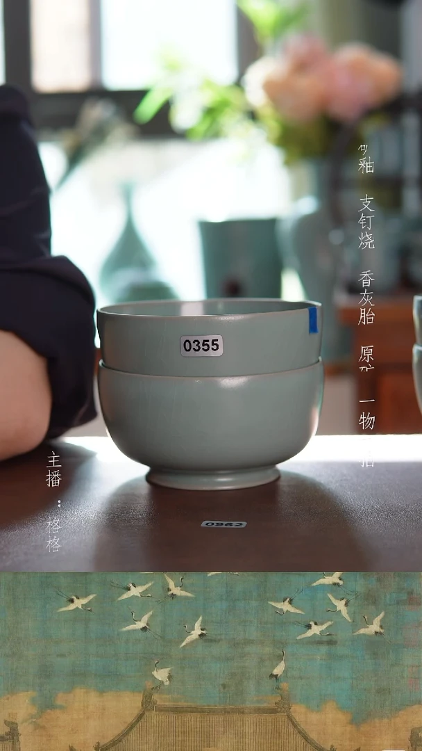 摆件陶仿古原矿釉微瑕手工280毫升