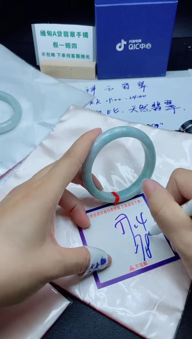 定制翡翠未镶嵌我