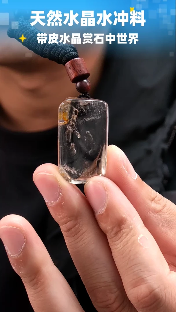 未镶嵌珠宝半成品水晶726