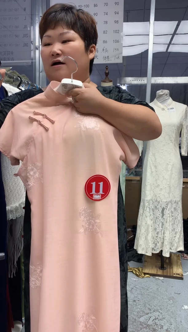 11 m-4x 125-130备注尺码哦