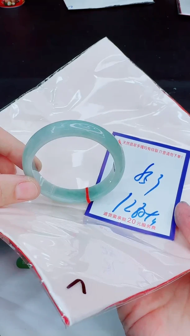 未镶嵌手镯翡翠11111111