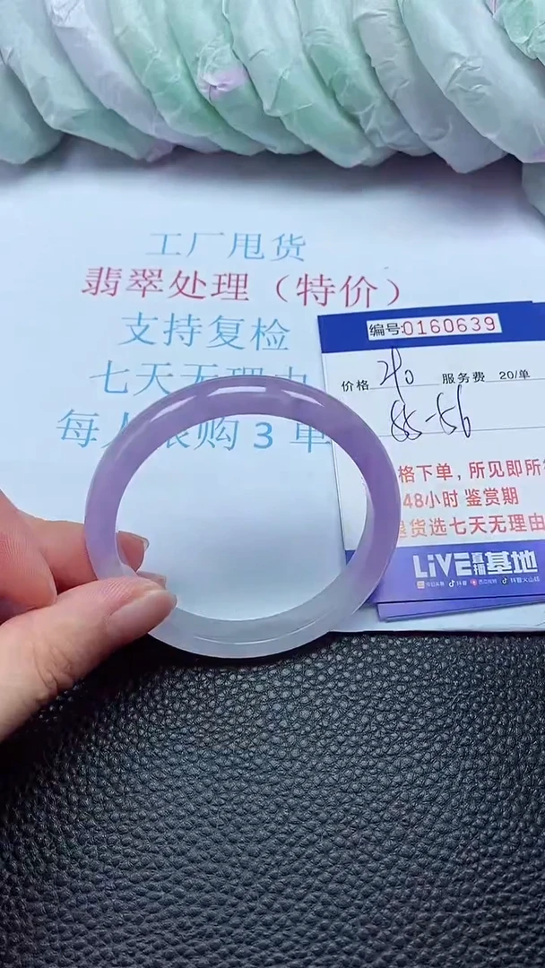 拍下以实物为准00160639