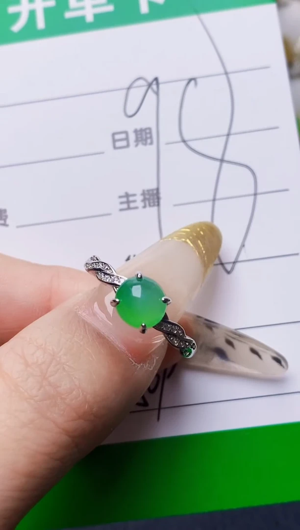 银S925镶嵌戒指翡翠5509