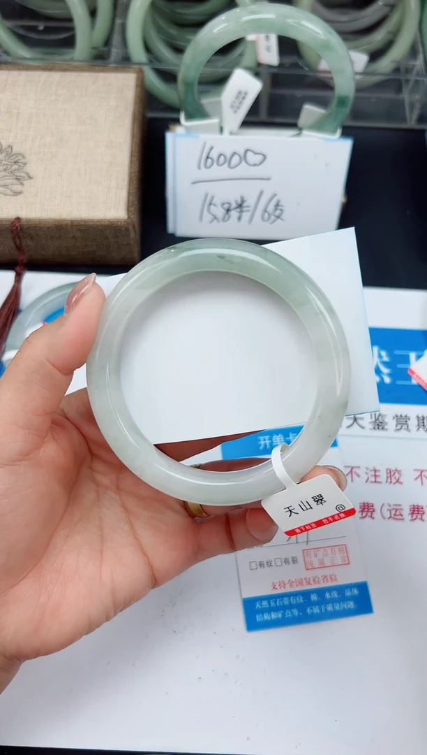 未镶嵌手镯石英质玉31-59/60