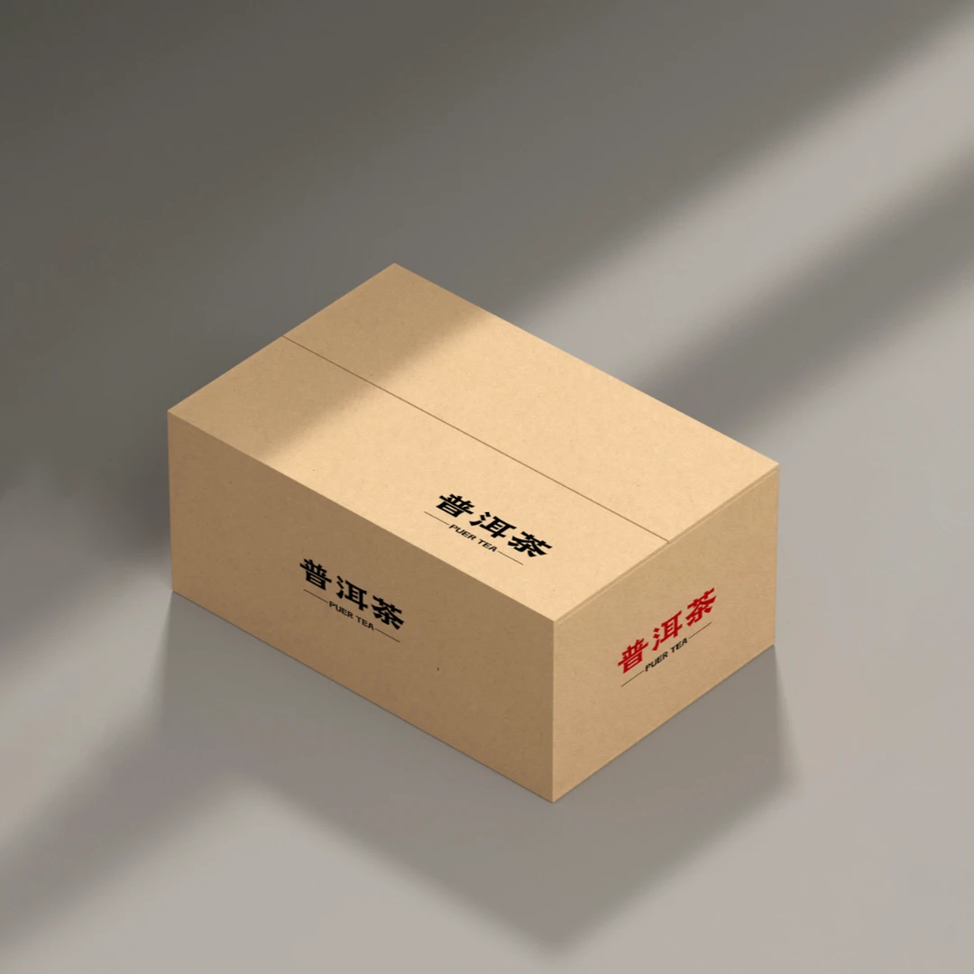 【戴戴甄选】10.7.......2号通用链接普洱生茶 357g