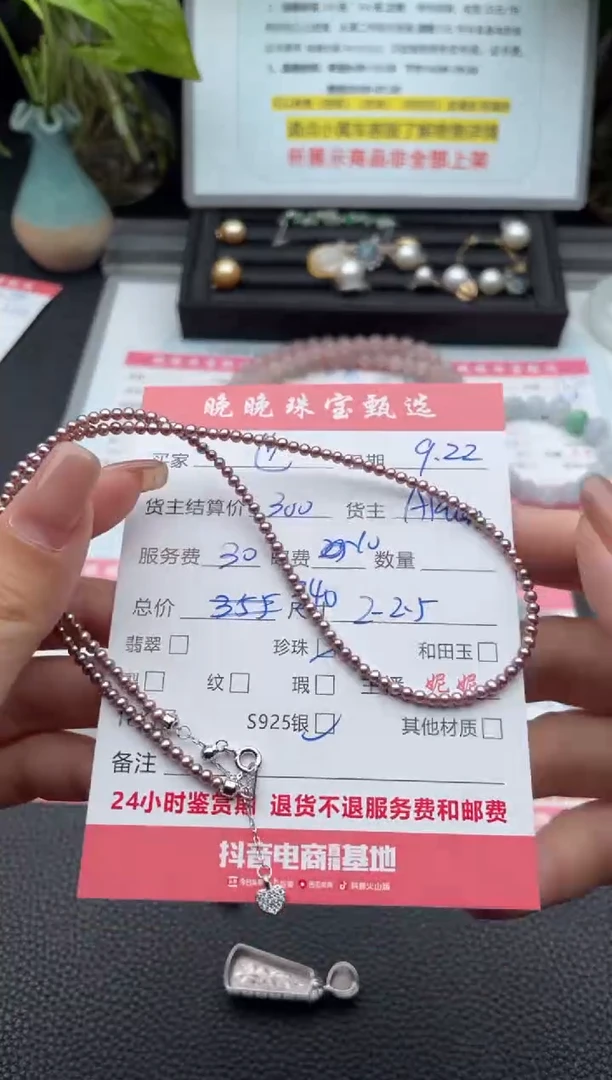 颈饰未镶嵌淡水珍珠也****a项链
