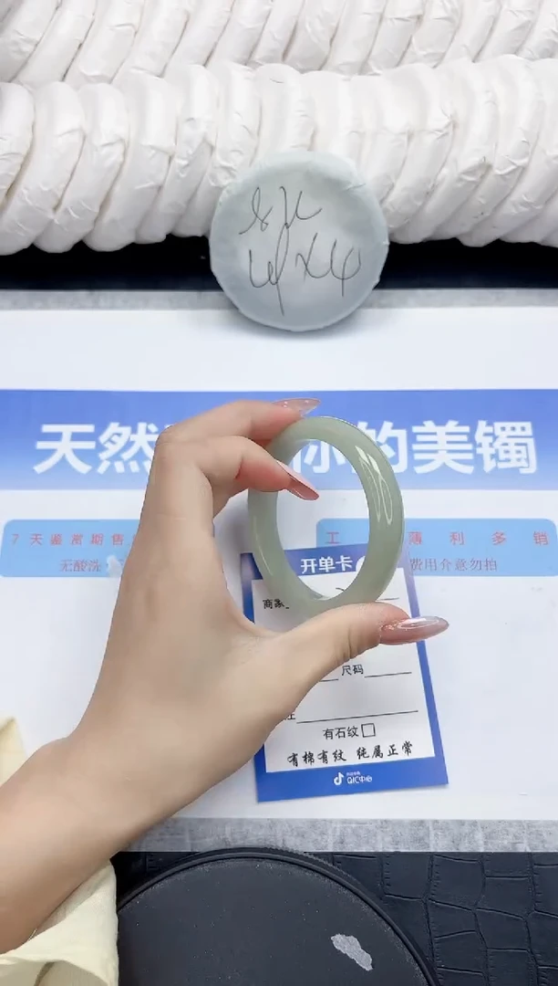 未镶嵌手镯石英质玉21-54