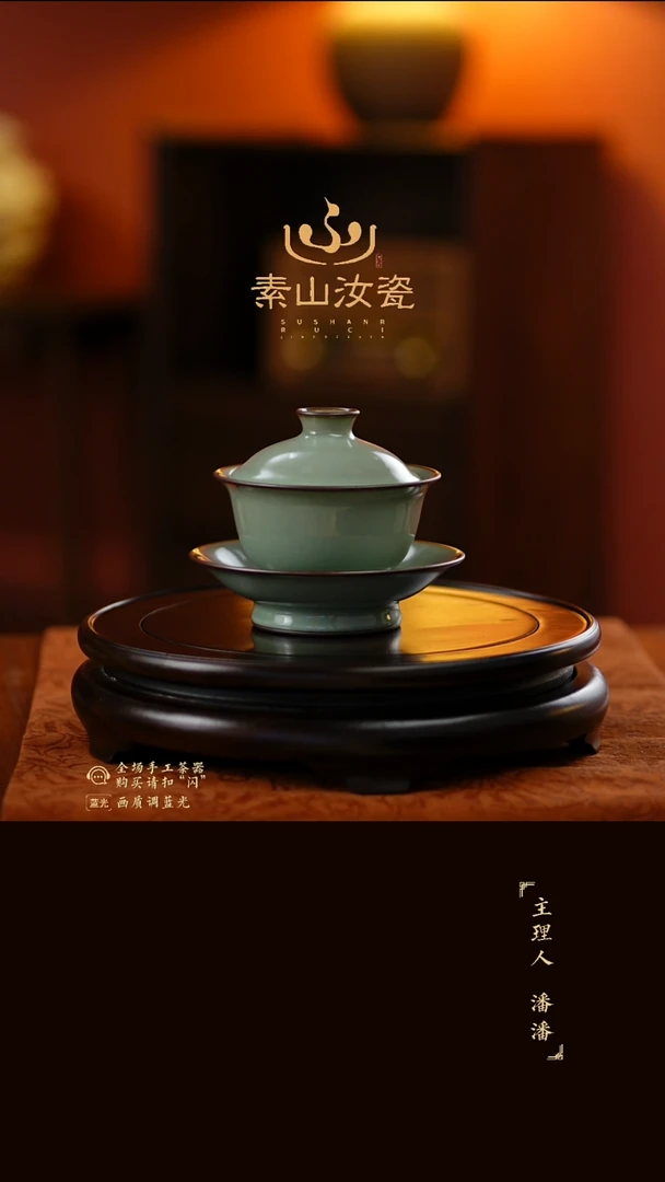 打****洋柴窑藏器粉青元宝三才盖碗