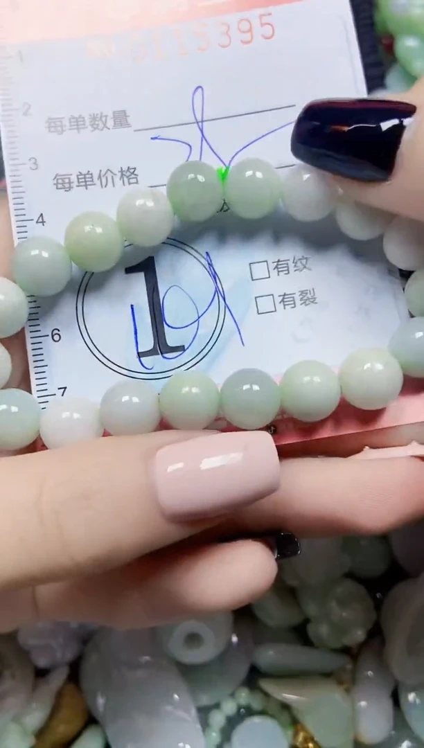 【闪购商品】翡翠颈饰未镶嵌闪购0115395