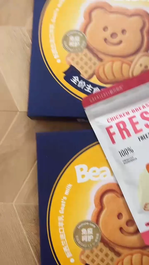 靖靖59.9小熊冻干2盒+草莓鸡1包