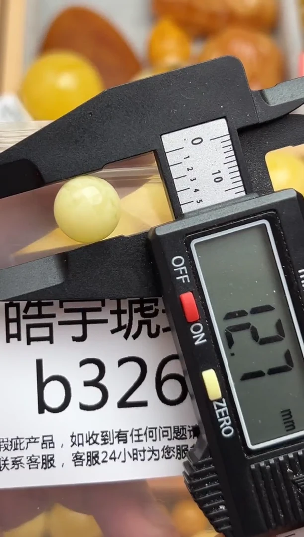 裸石蜜蜡未镶嵌蜜蜡珠子带瑕疵 假一赔万