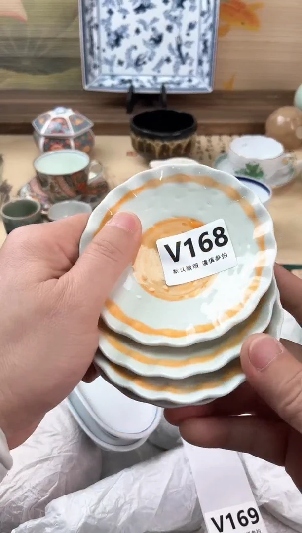 瓷片矢*シ168