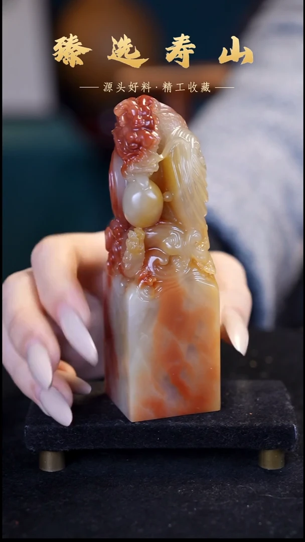 寿山石印石号链接：素章  包含刻字