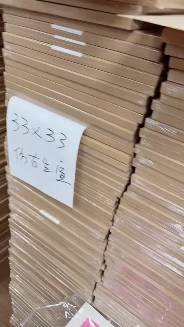 【33*33仿古生宣】红星古意画笺【3盒一组】