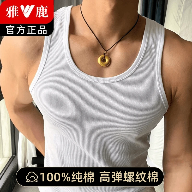 雅鹿男士背心网红同款内搭纯棉粗螺纹打底夏季男款运动健身汗衫