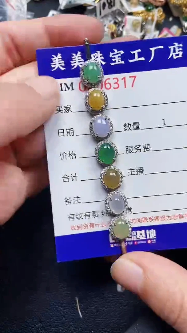 颈饰银S925镶嵌翡翠6317