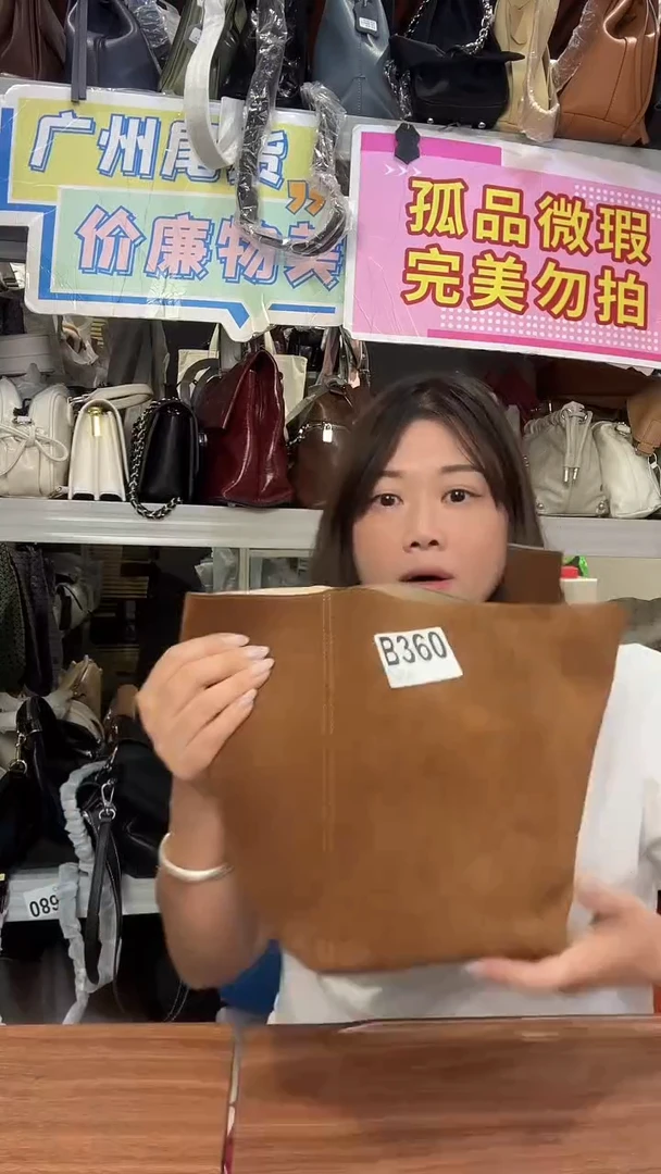 牛皮（革）孤品微瑕360
