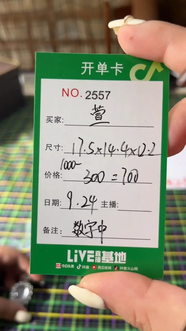 非金属珐琅萱****9玉见手镯甄选
